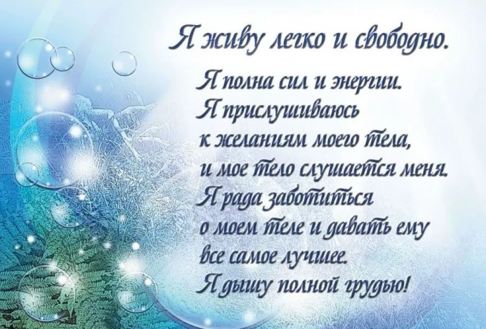 Iść przez życie łatwo. Zestaw psychologicznych pocztówek
