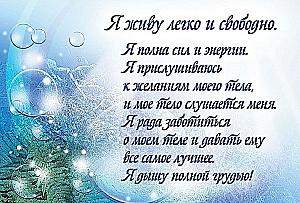 Iść przez życie łatwo. Zestaw psychologicznych pocztówek