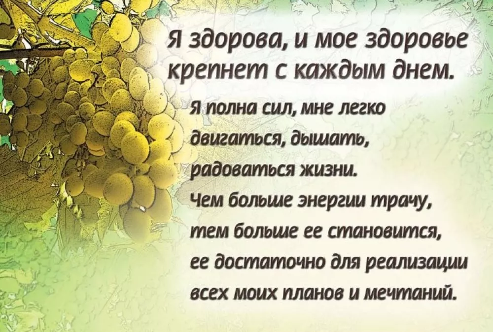 Iść przez życie łatwo. Zestaw psychologicznych pocztówek