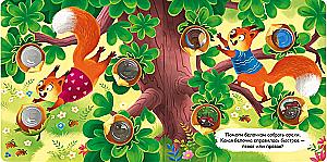 Forest Animals