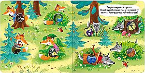Forest Animals