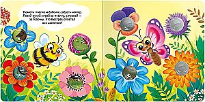 Forest Animals