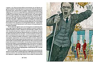 Strange Case of Dr Jekyll and Mr Hyde