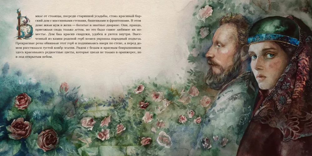 Der Gärtner und die Herren