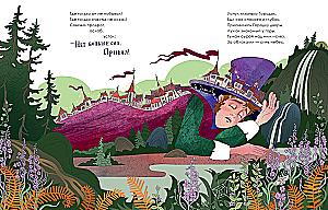 Городок