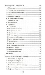 Barbarossa