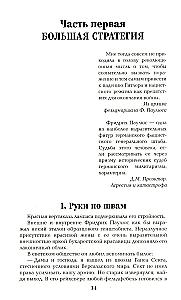 Barbarossa