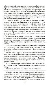 Barbarossa