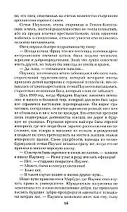 Barbarossa