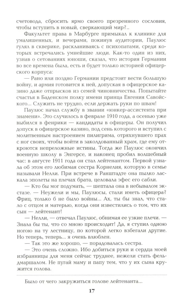 Barbarossa
