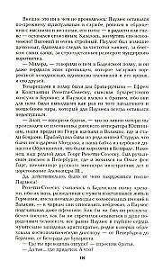 Barbarossa