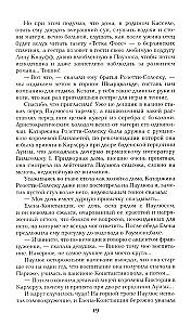 Barbarossa