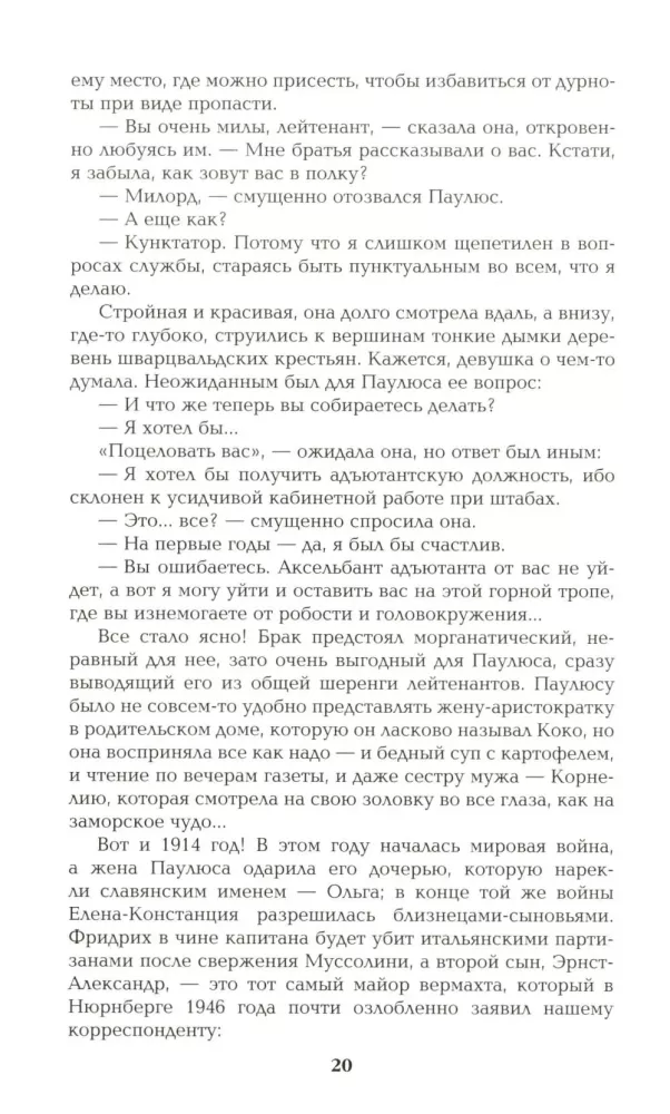 Barbarossa