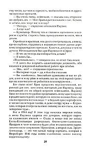 Barbarossa