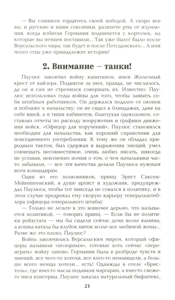 Barbarossa