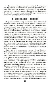 Barbarossa