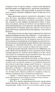 Barbarossa