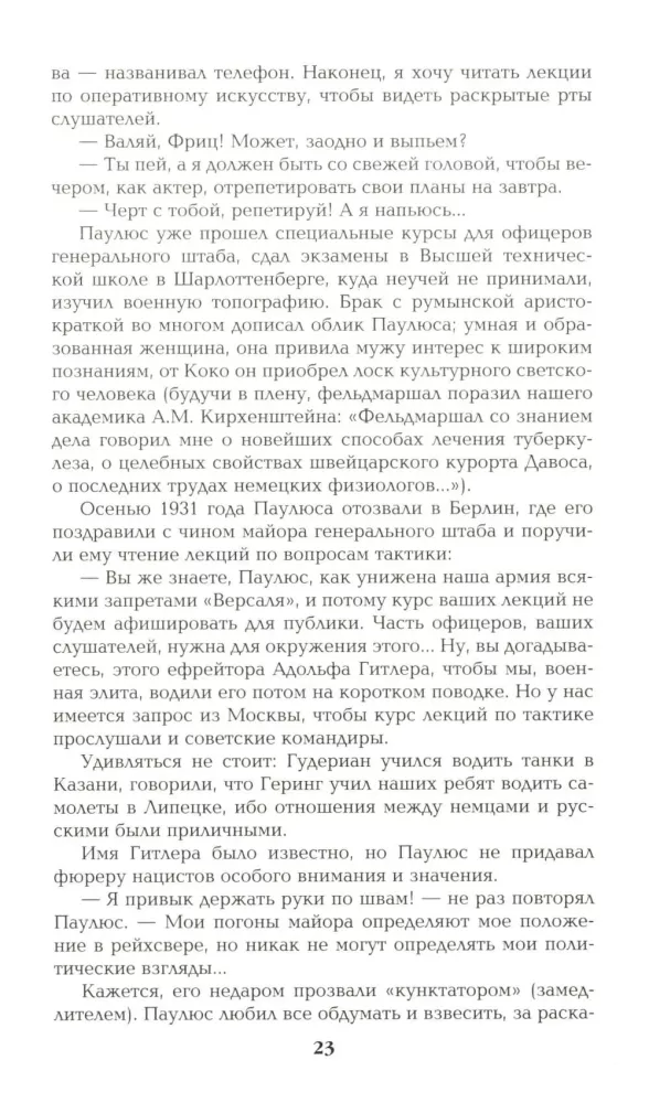 Barbarossa