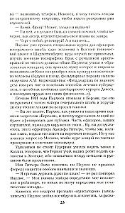 Barbarossa