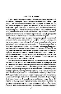 Karol XII. Ostatni wiking Europy