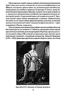 Karol XII. Ostatni wiking Europy