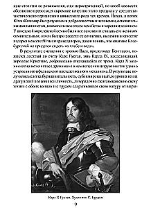 Karol XII. Ostatni wiking Europy