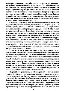 Karol XII. Ostatni wiking Europy
