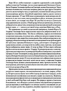 Karol XII. Ostatni wiking Europy