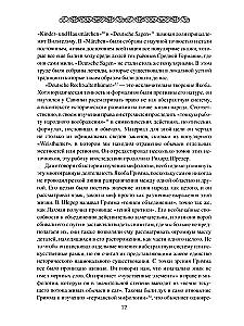 Mitologia starożytnych Germanów