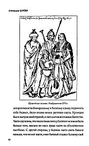 Tales from the History of Ireland