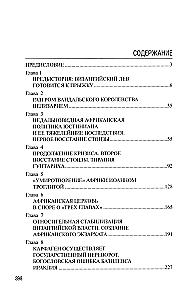 The History of Byzantine Africa
