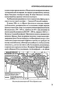 The History of Byzantine Africa
