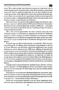 Cesarzowa Maria Fiodorowna