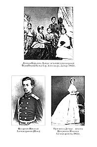Cesarzowa Maria Fiodorowna