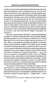 Great Scientists of Antiquity. The Seven Wise Men of Greece, or The Dawn of Science