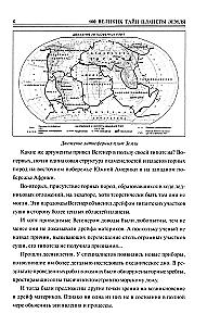 100 Great Secrets of Planet Earth
