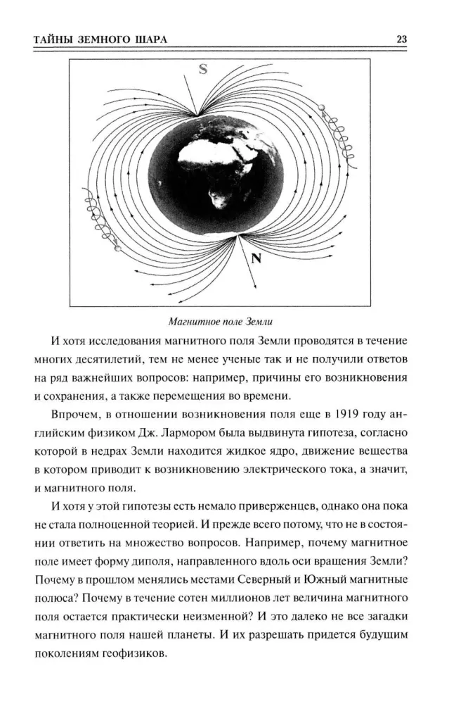 100 Great Secrets of Planet Earth