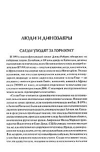 100 Great Mysteries of Ancient History