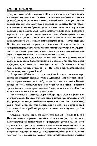 100 Great Mysteries of Ancient History