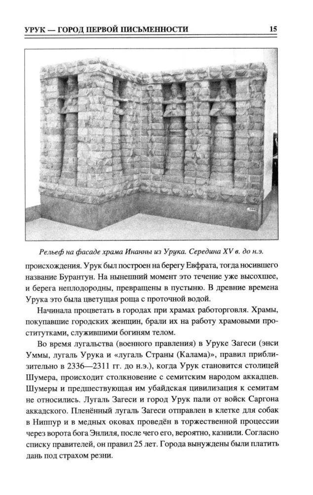 100 Great Ancient Cities