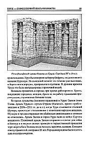 100 Great Ancient Cities