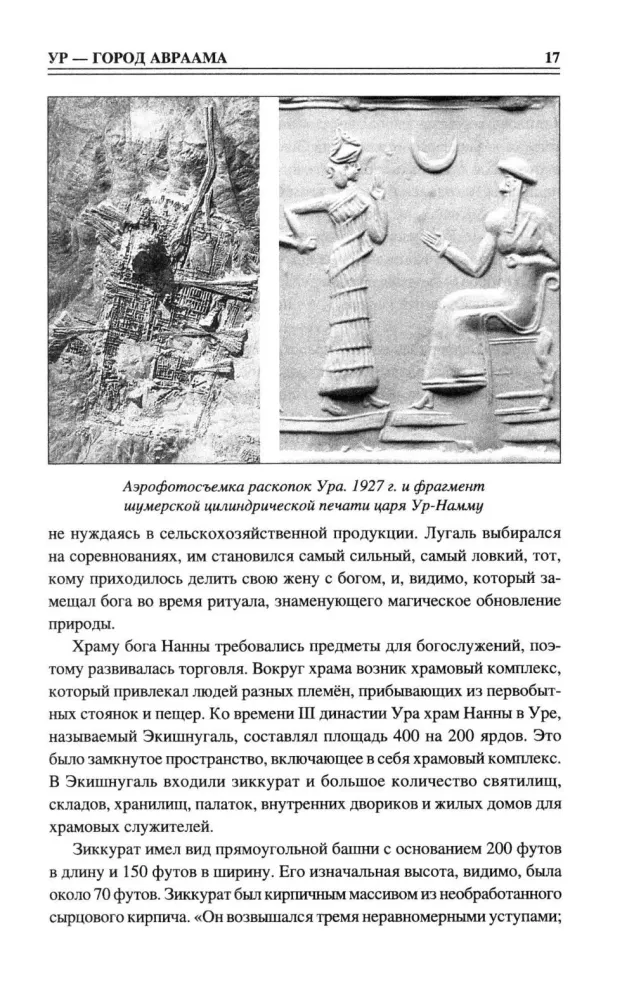 100 Great Ancient Cities