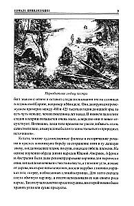 100 Great Achievements of Civilization