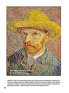 Postimpressionisms