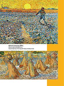 Postimpressionisms