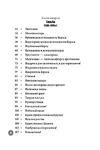 Заботливый отец