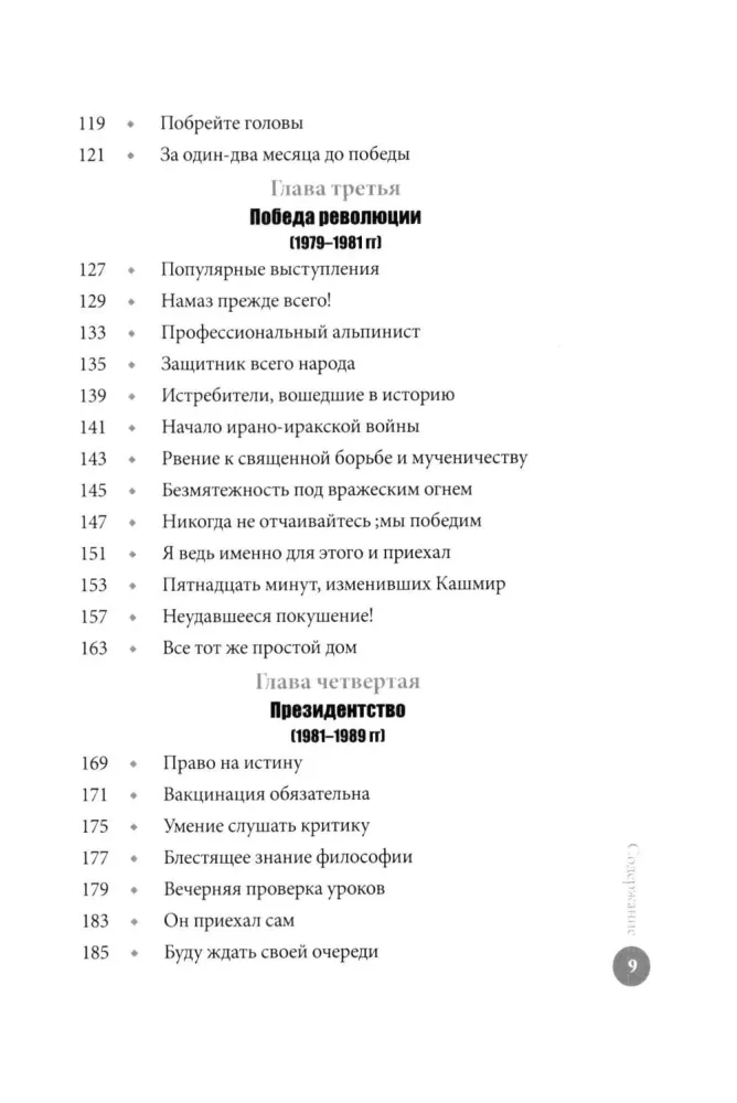 Заботливый отец