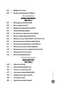 Заботливый отец