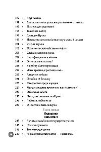 Заботливый отец