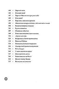 Заботливый отец